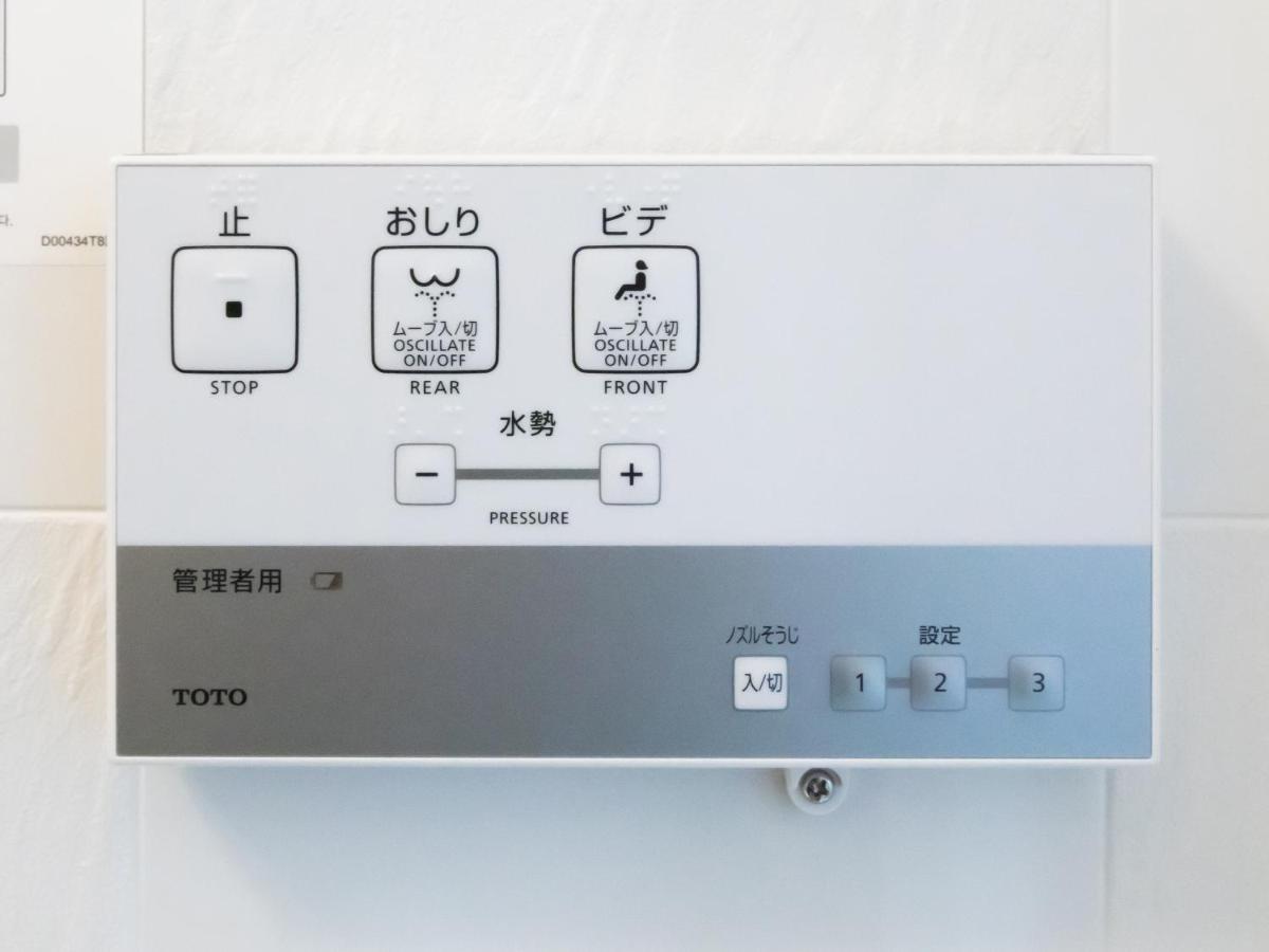 Apa Mita Ekimae 3* Tokio